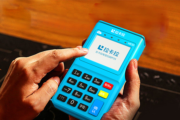 拉卡拉_拉卡拉POS